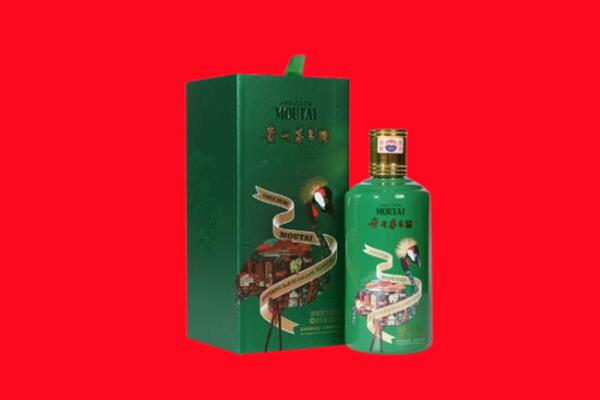 西城区回收出口茅台酒